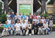 成都绿金2014年国际印楝应用技术交流会在望江宾馆 隆重举行