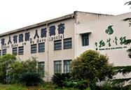 Chengdu Green Gold Bio-Technology Co., Ltd.