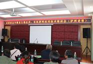 公司深入泸州老窖有机高粱种植基地开展产品应用技术培训