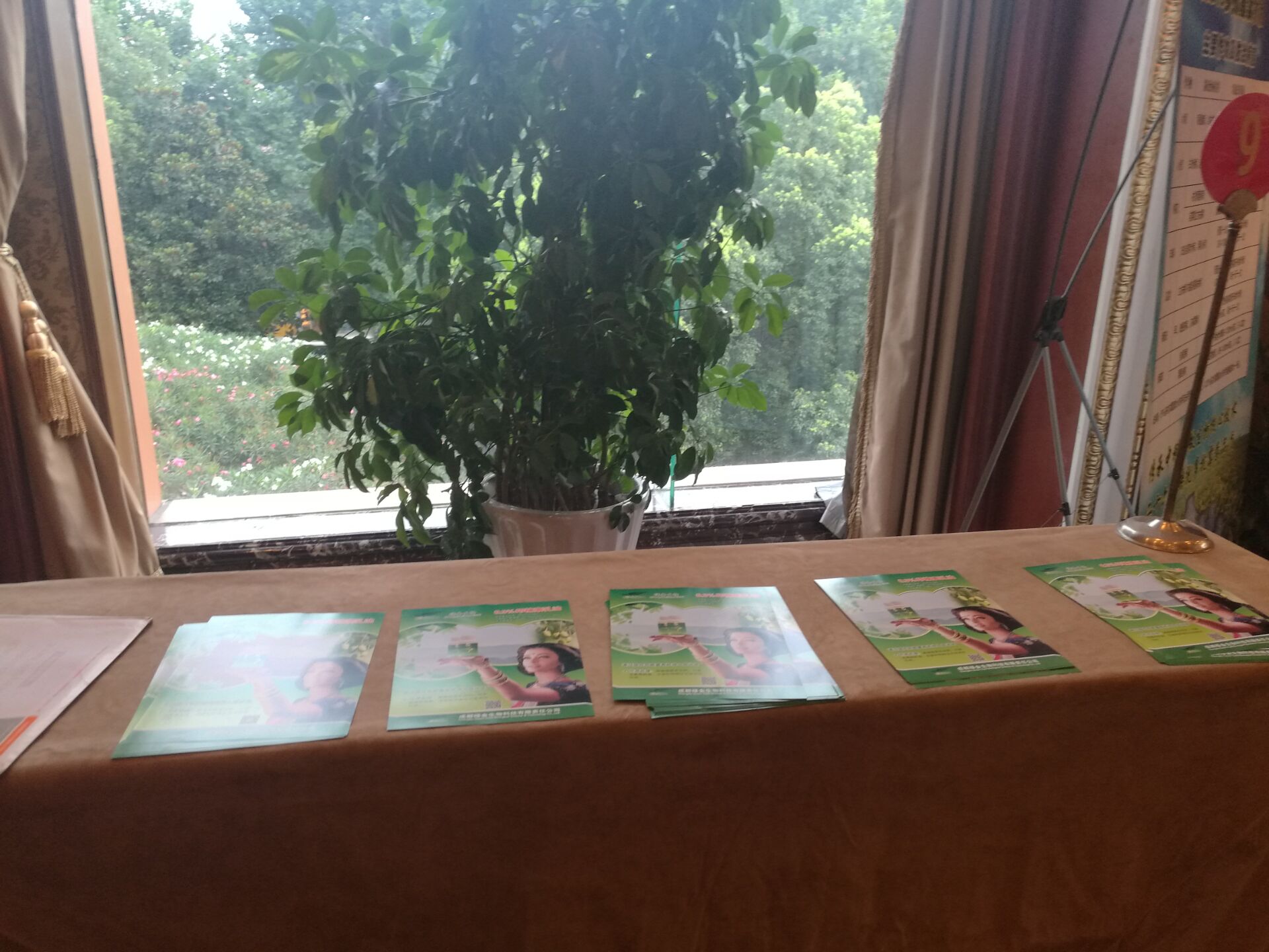 QQ图片20160722141758