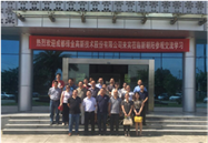 Green Gold Hi-Tech Visit and Study from Chengdu New Sun Corp Science Co., Ltd