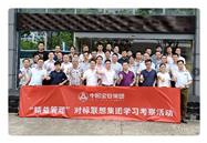 Our Staff Participate in the Lean Talent Training Camp Organized by Baoan Group Co., Ltd.