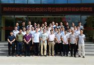 公司员工参加宝安集团精益人才训练营