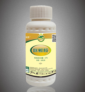 40%咪鲜胺微乳剂