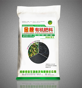 “金楝”有机肥料（成都绿金）