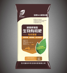 “益植生”生物有机肥