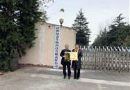 成都绿金与四川农业大学农学院院企合作授牌仪式