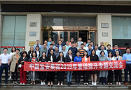 我司人员参加“中国宝安集团2019年管理提升专题交流会”摘要