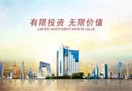 绿金高新母公司中国宝安集团荣获金骏马奖·最具社会责任上市公司