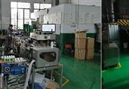 成都绿金正式复工