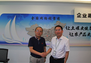 绿金高新与四友生物成立合资公司，打造高品质土壤修复特种肥料，共同推动绿色生态农业发展