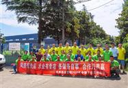 绿金营销公司2020年中期学习工作总结会